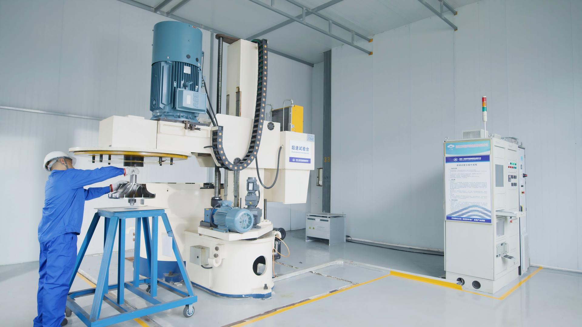 超速試驗(yàn)臺(tái)